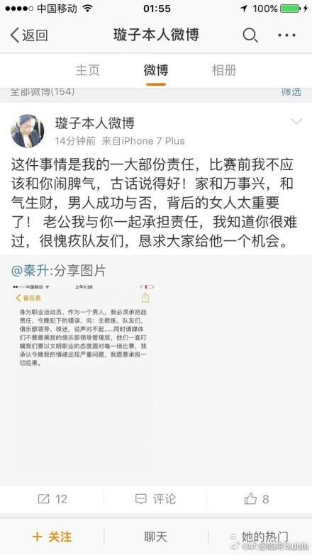 他为我提供了许多想法，帮助我完成每一个镜头